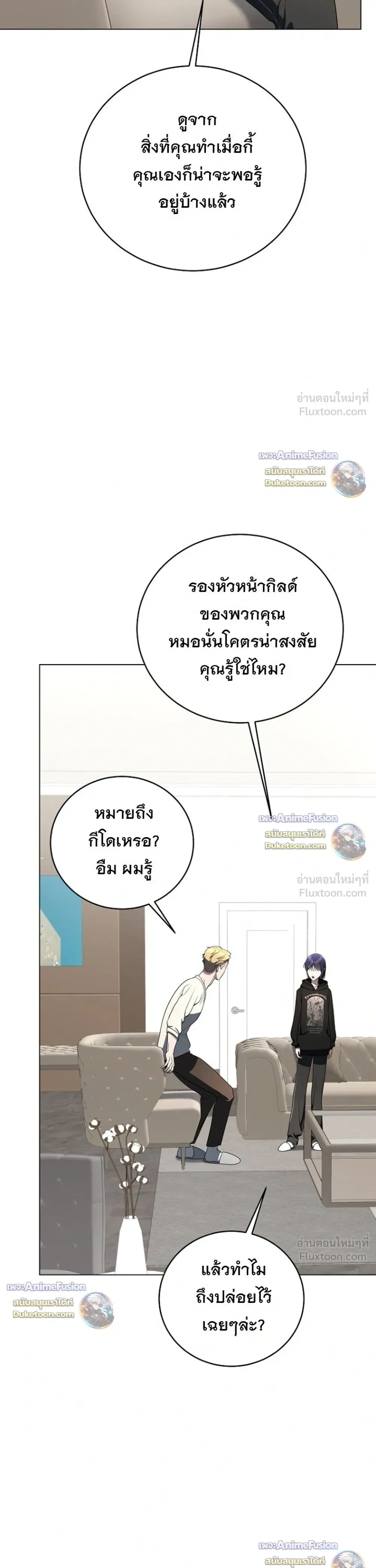 หน้าที่ 47