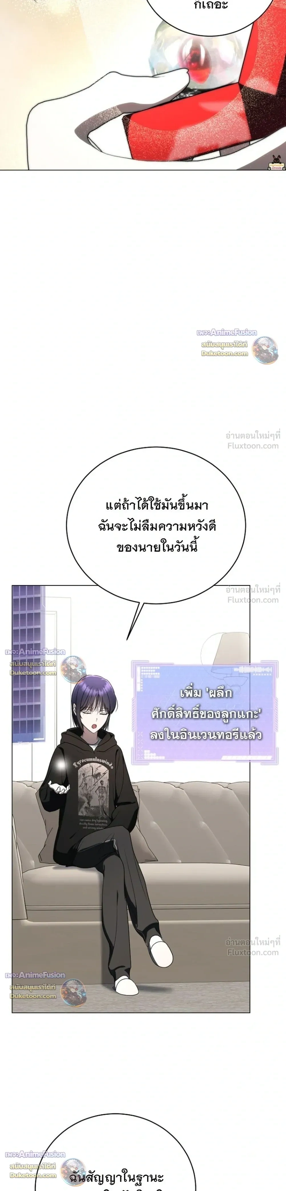 หน้าที่ 45