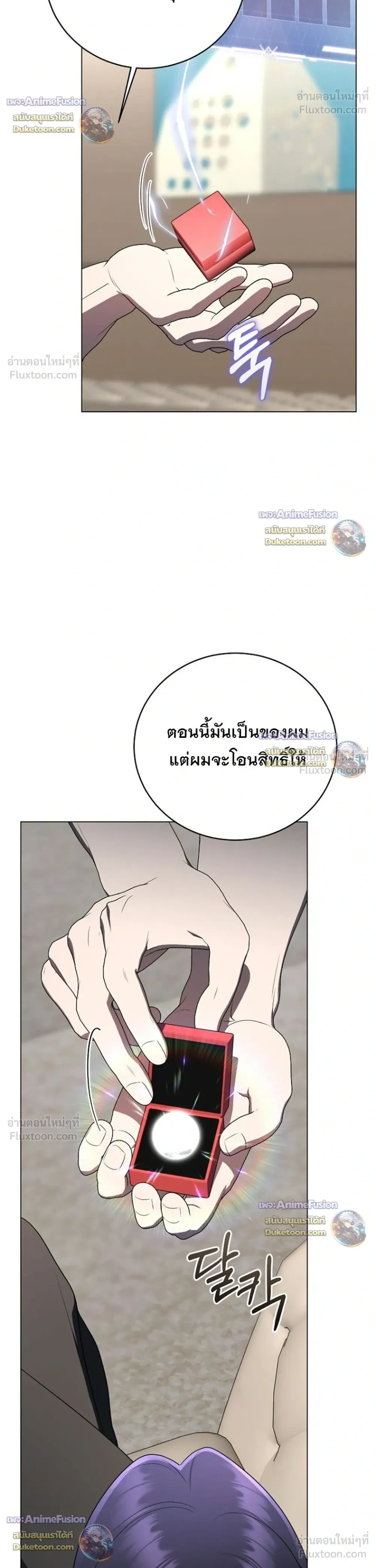 หน้าที่ 32