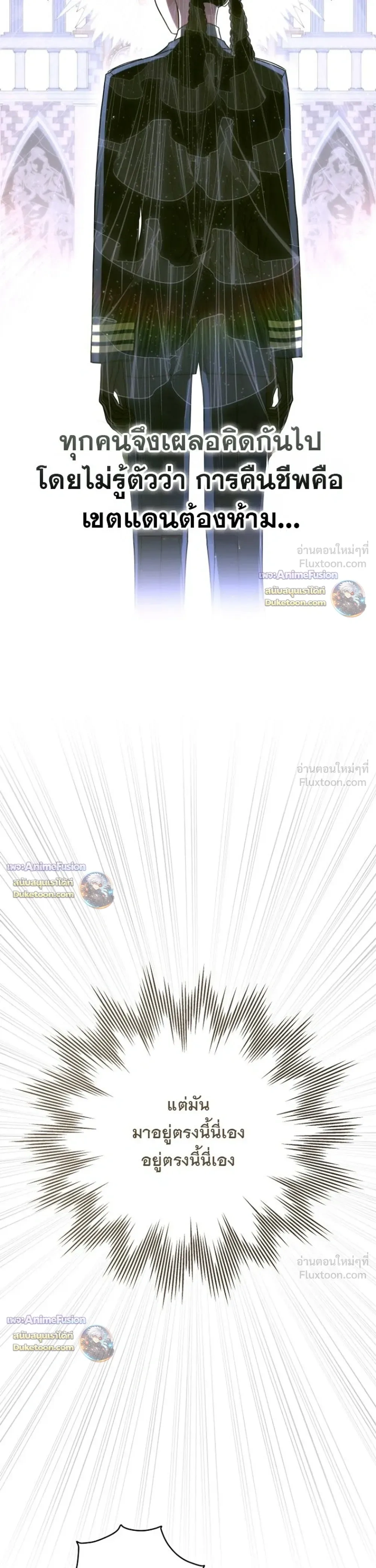 หน้าที่ 37