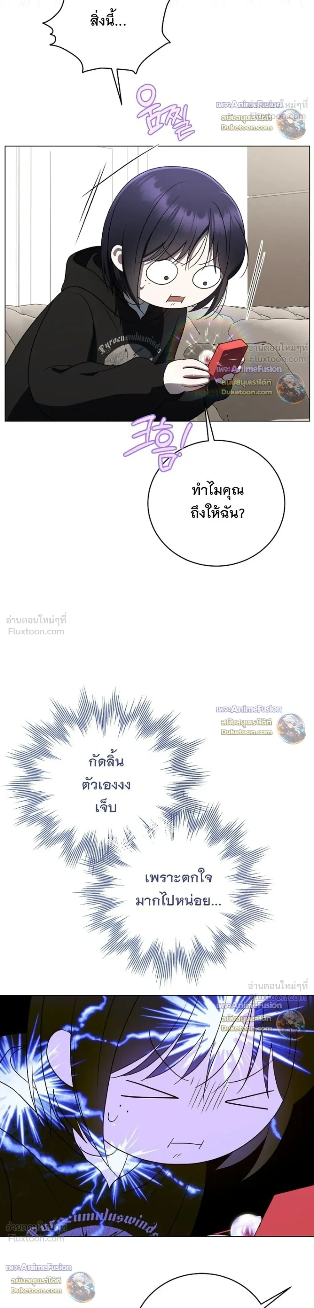 หน้าที่ 38