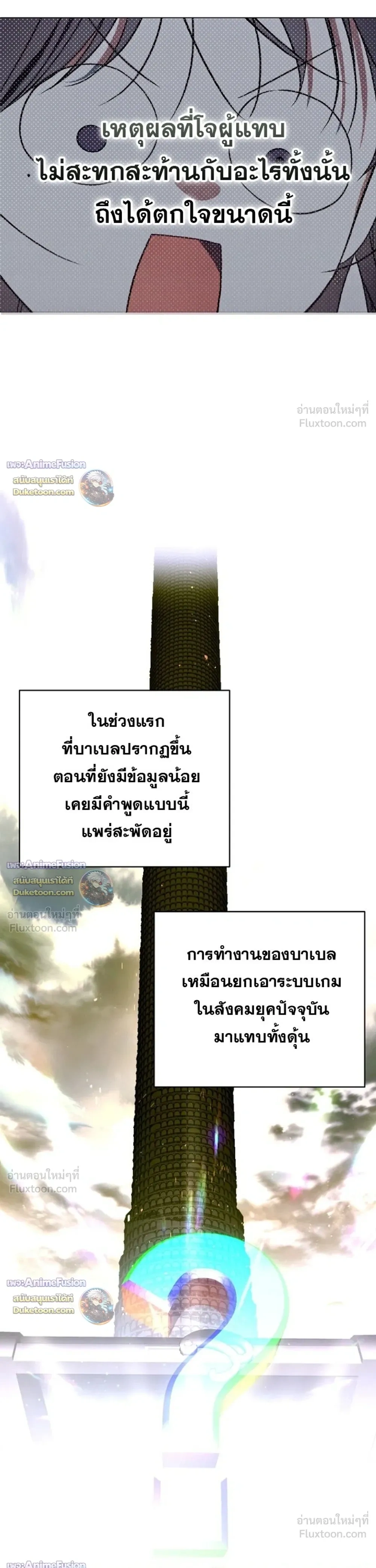 หน้าที่ 35