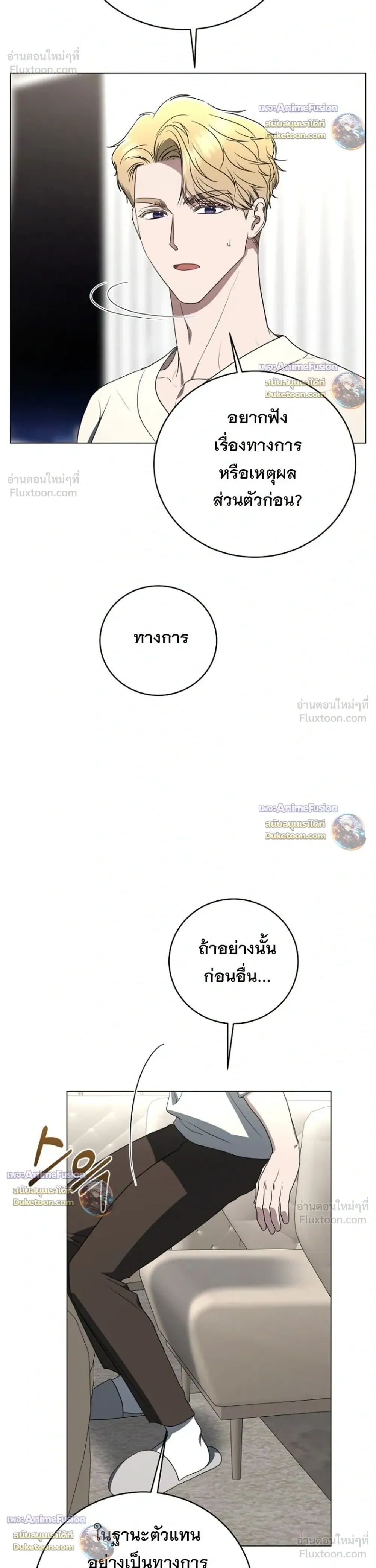 หน้าที่ 14