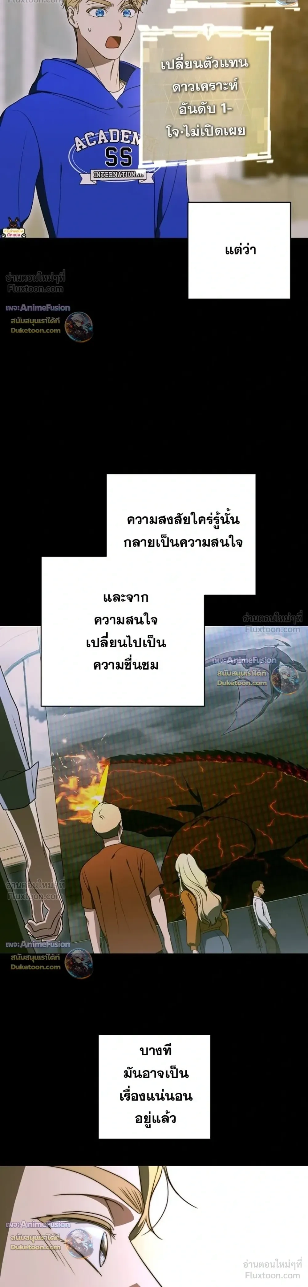 หน้าที่ 24