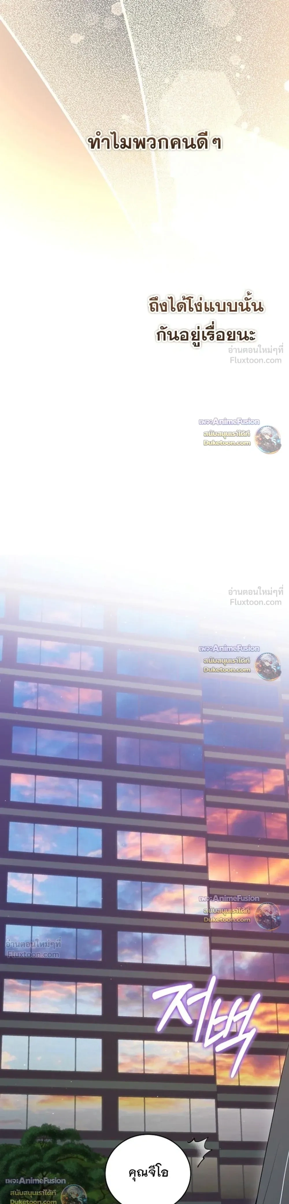 หน้าที่ 51