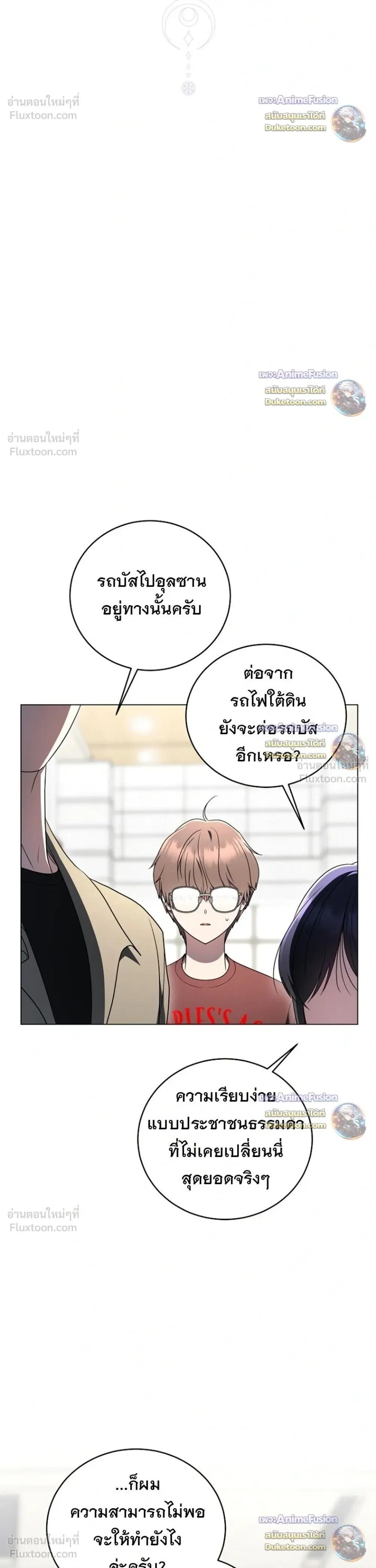 หน้าที่ 12