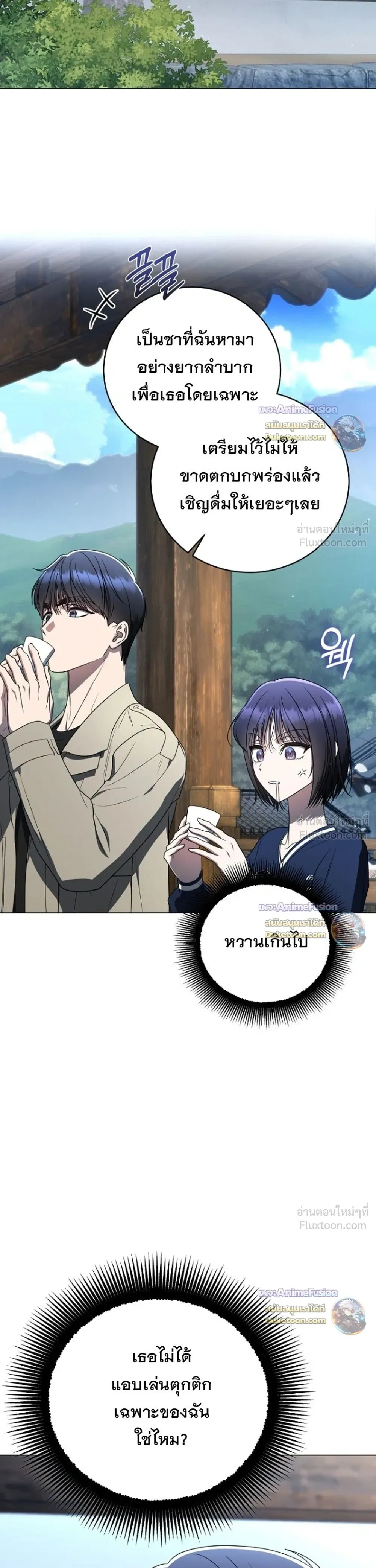 หน้าที่ 29