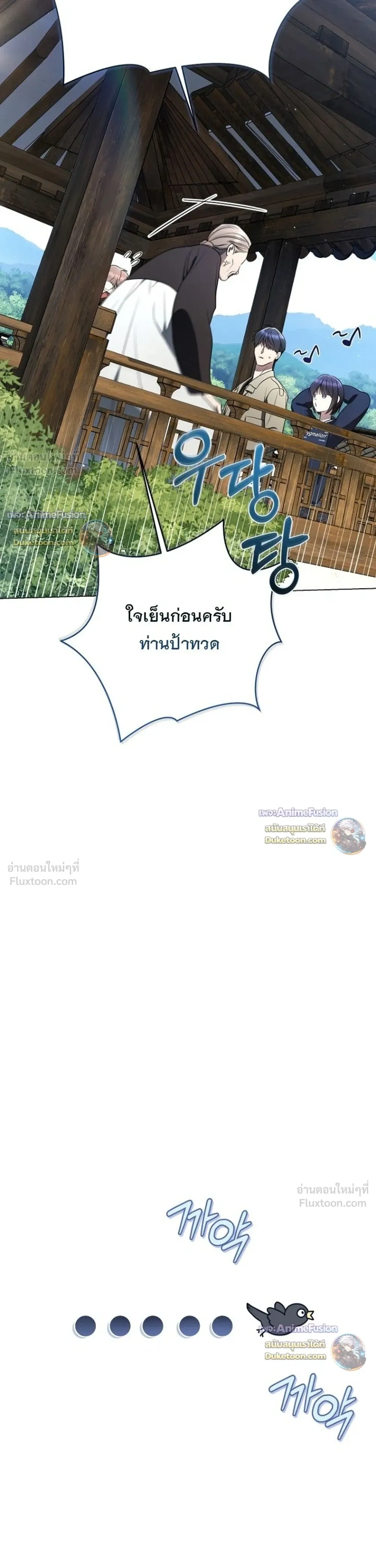 หน้าที่ 35