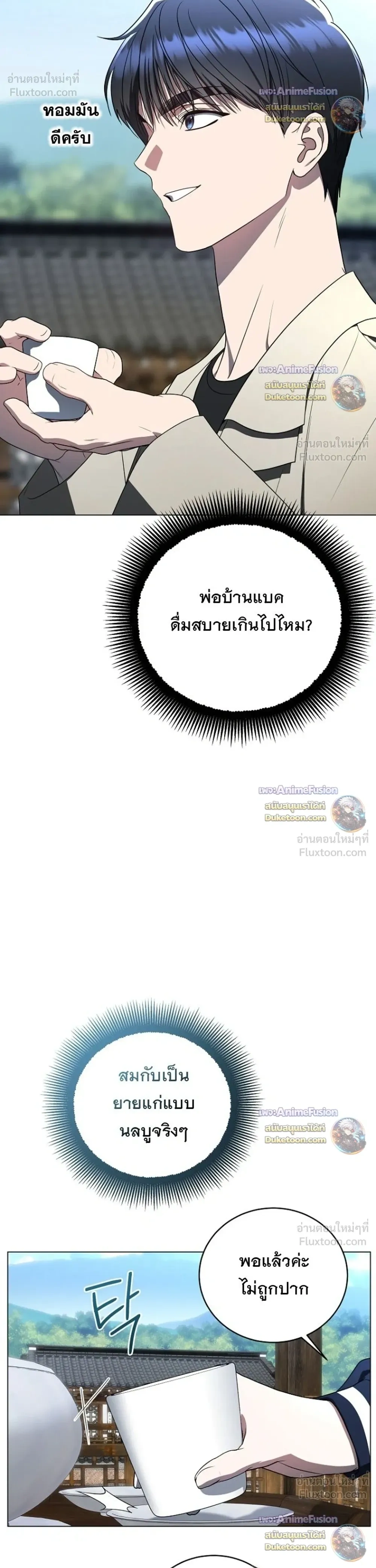 หน้าที่ 30