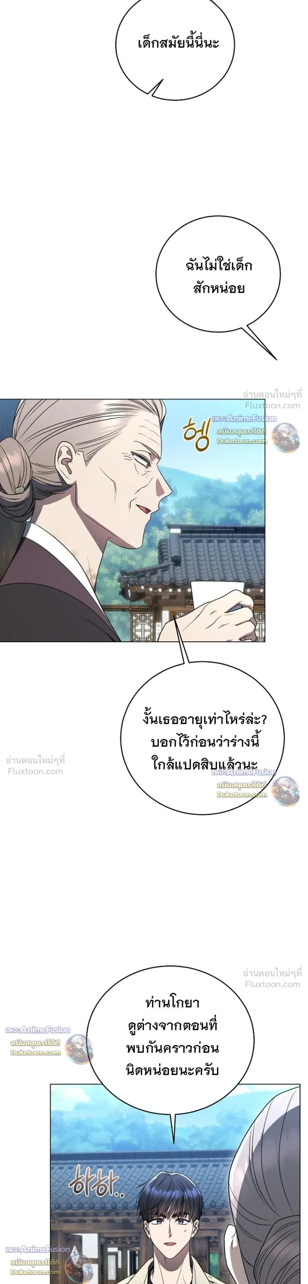 หน้าที่ 31