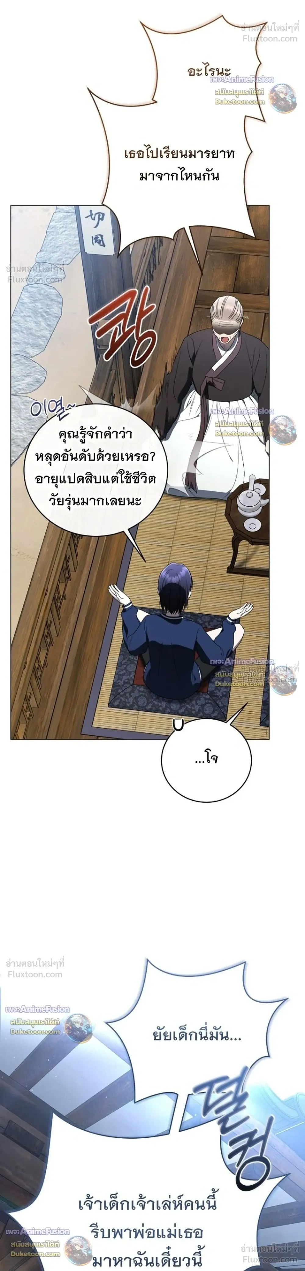 หน้าที่ 34