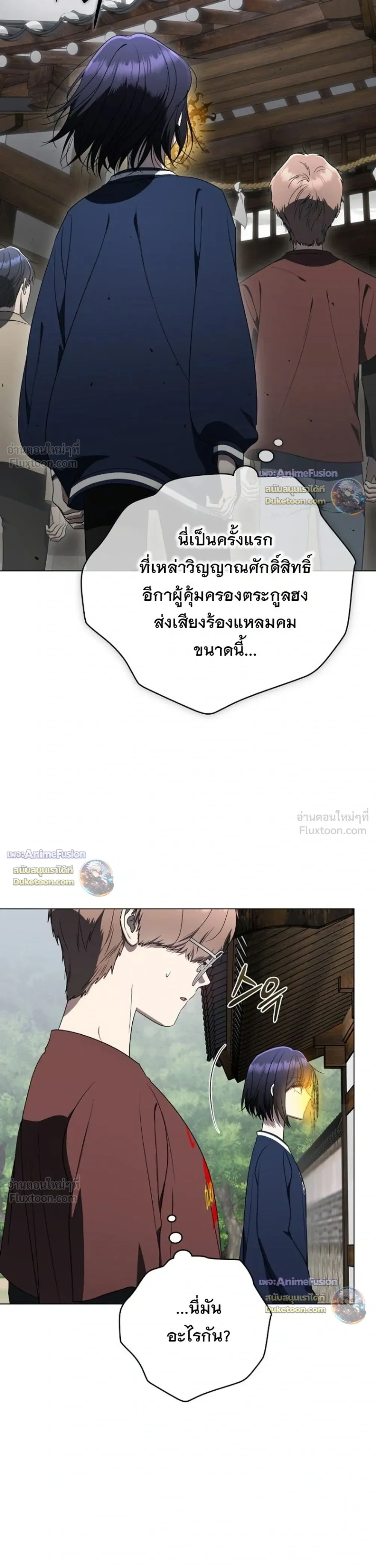 หน้าที่ 21