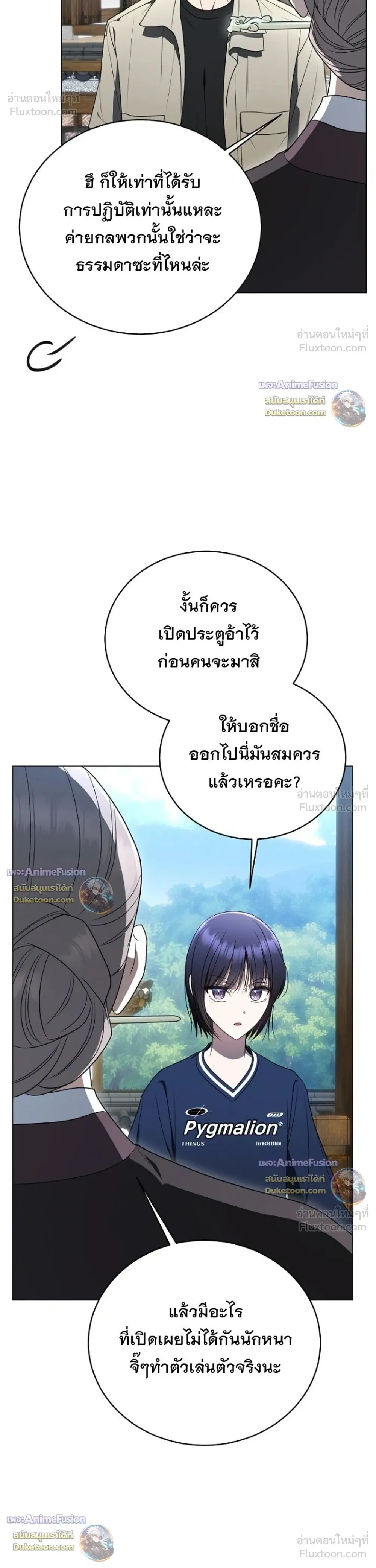 หน้าที่ 32