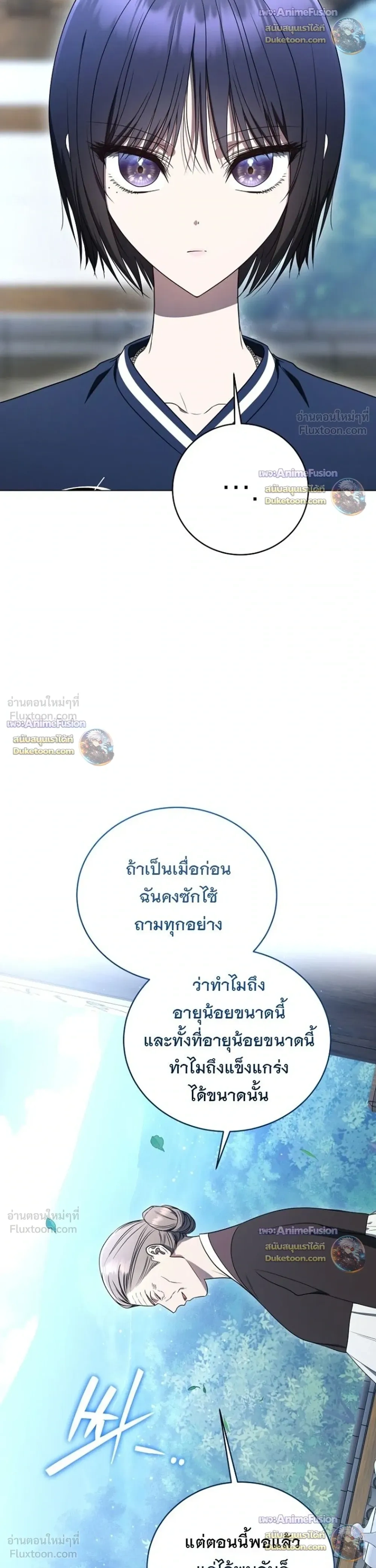หน้าที่ 44