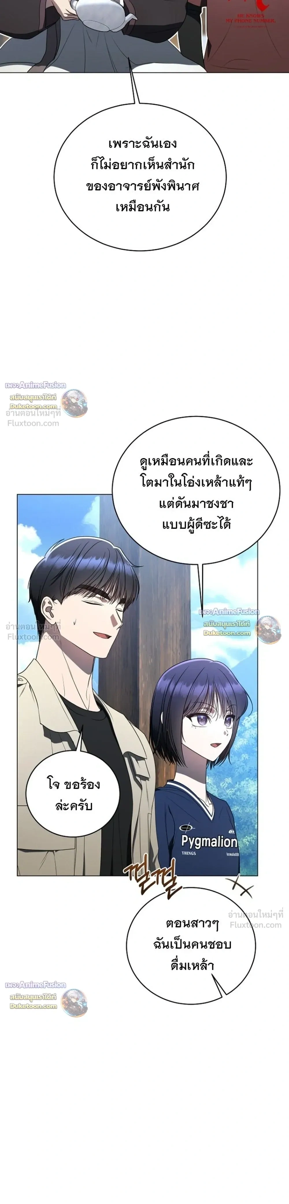 หน้าที่ 37
