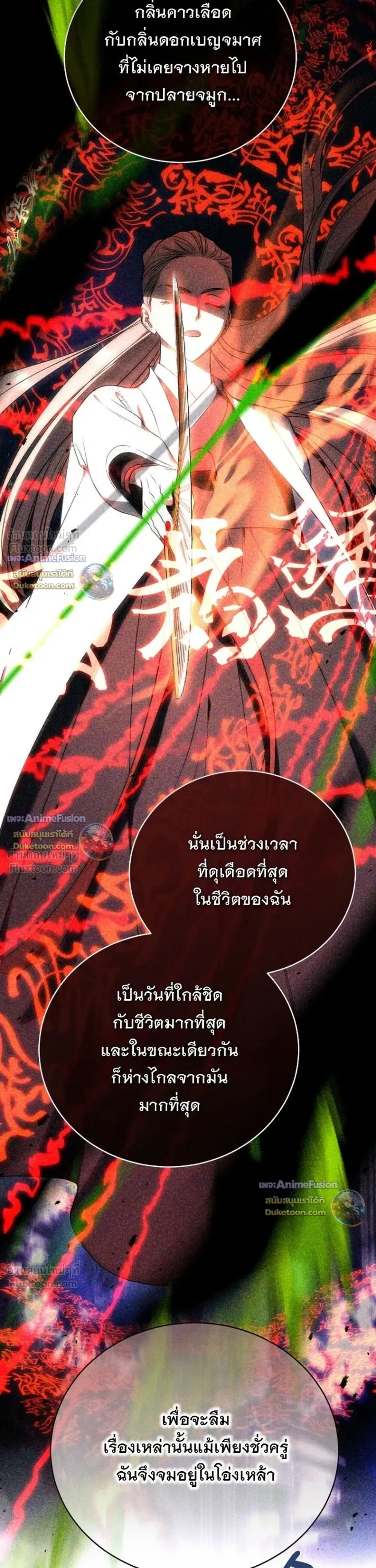 หน้าที่ 39
