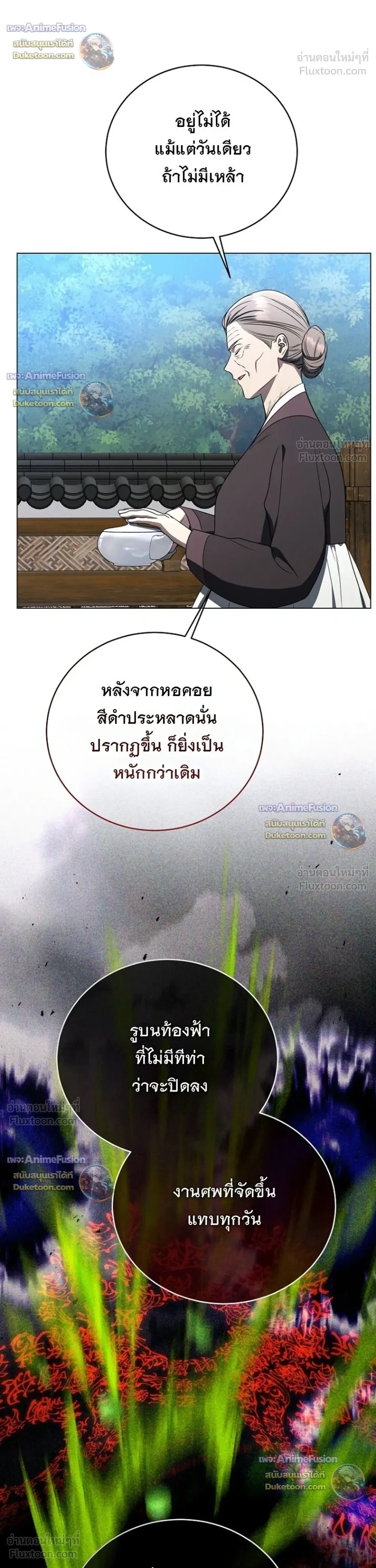 หน้าที่ 38