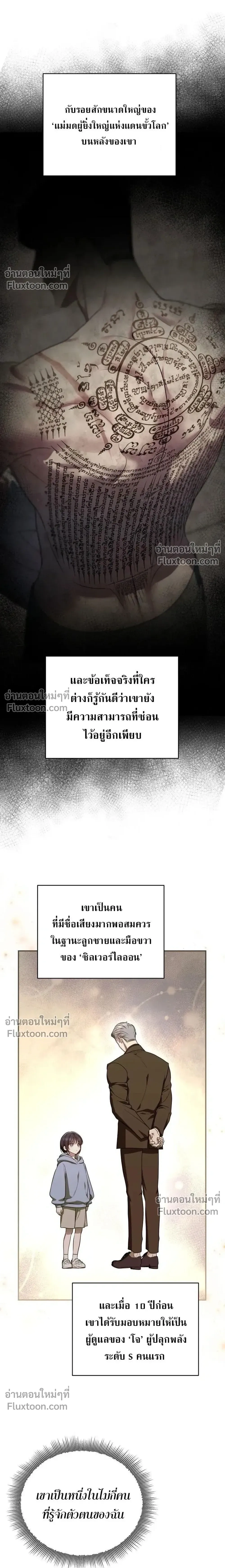 หน้าที่ 26