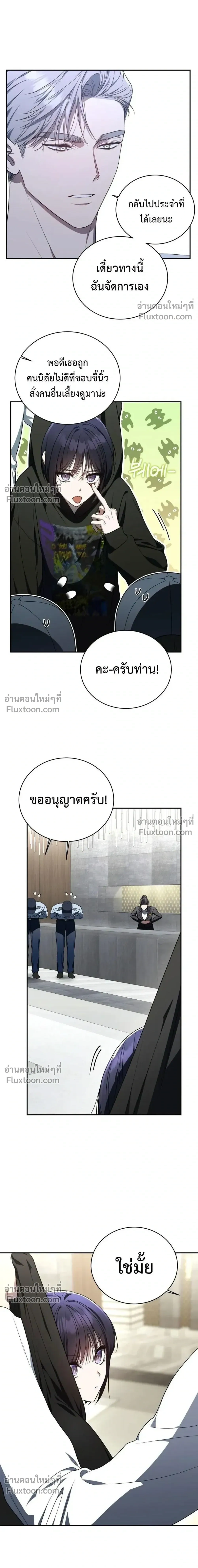 หน้าที่ 11
