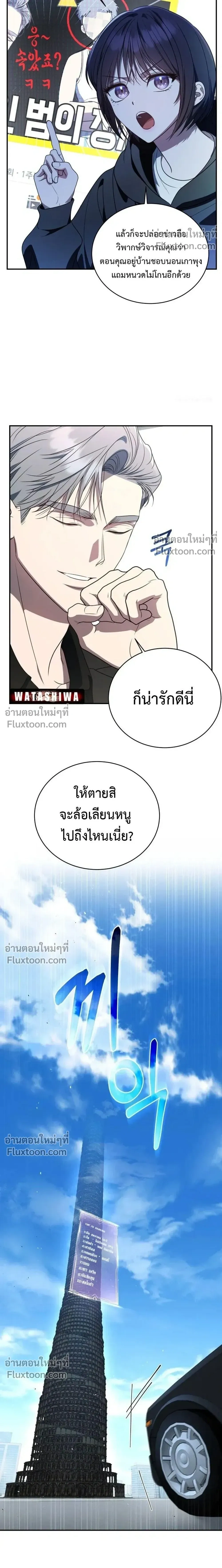 หน้าที่ 29