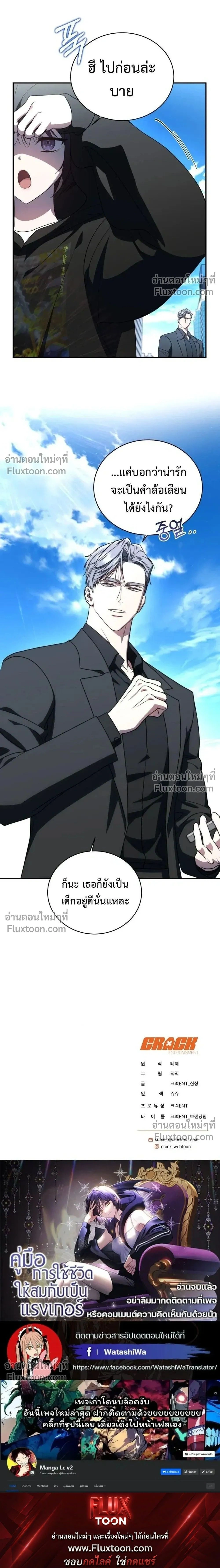 หน้าที่ 30