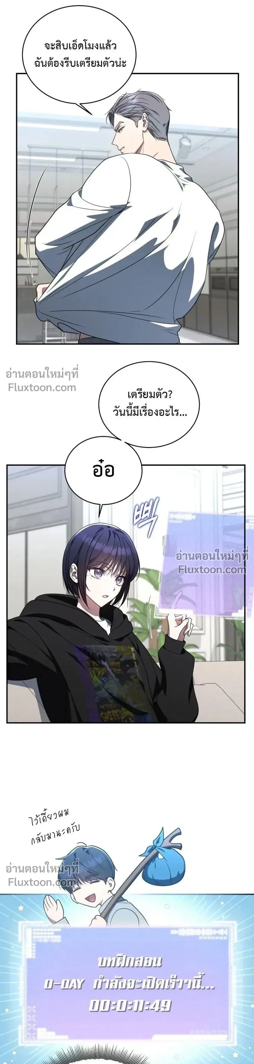 หน้าที่ 16
