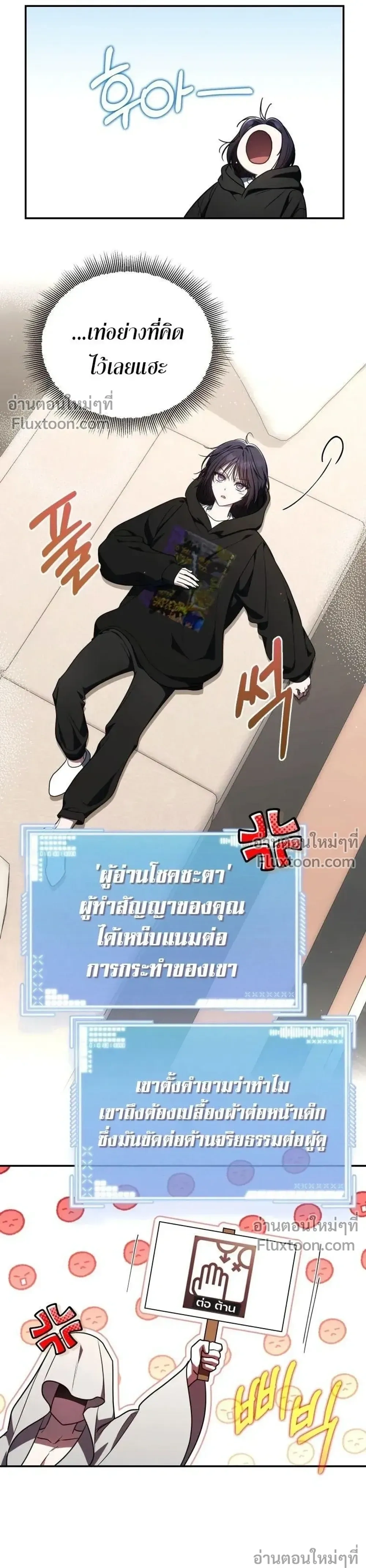 หน้าที่ 19