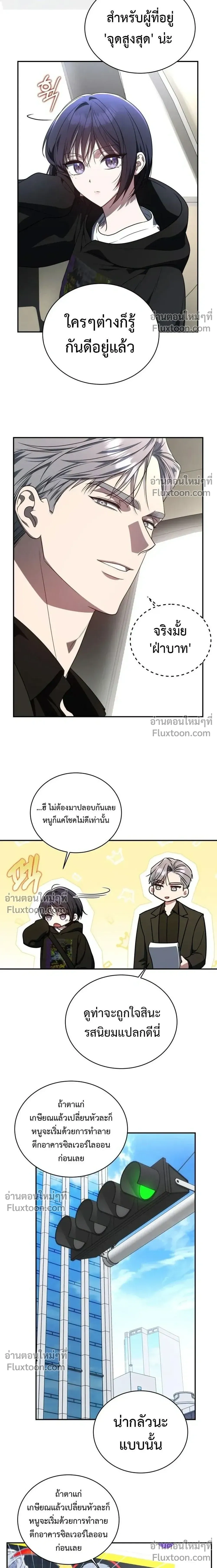 หน้าที่ 28