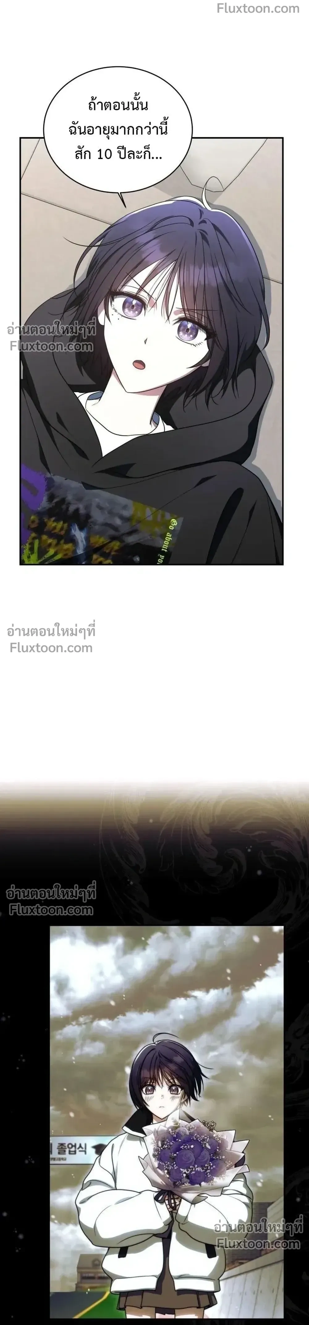หน้าที่ 20