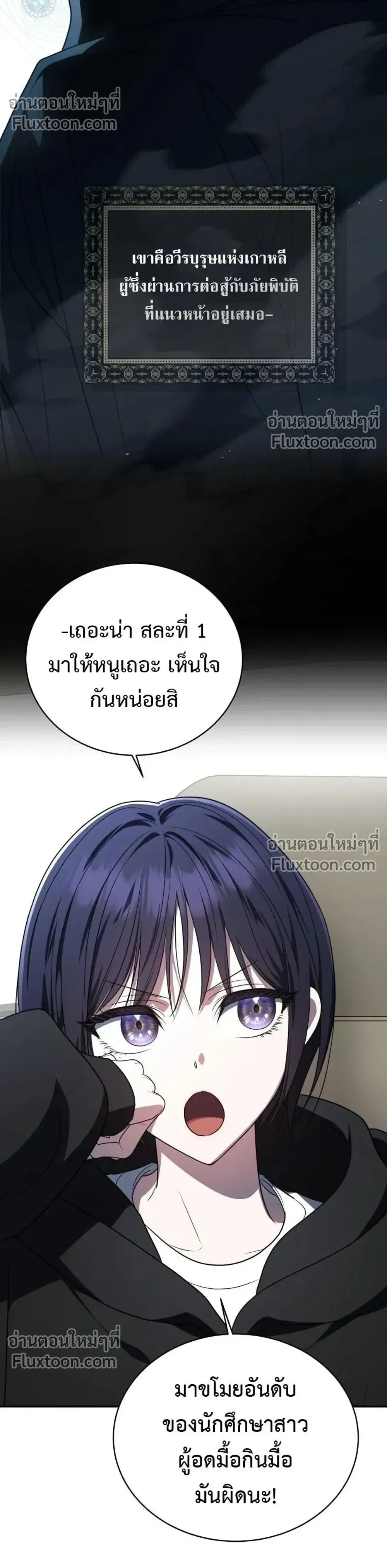 หน้าที่ 24