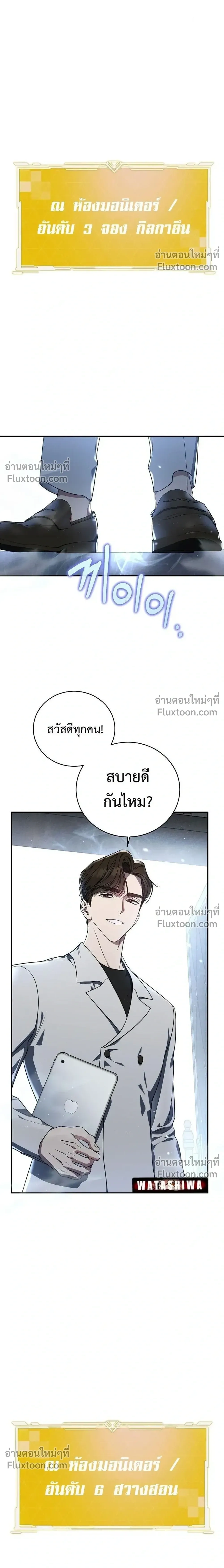 หน้าที่ 19
