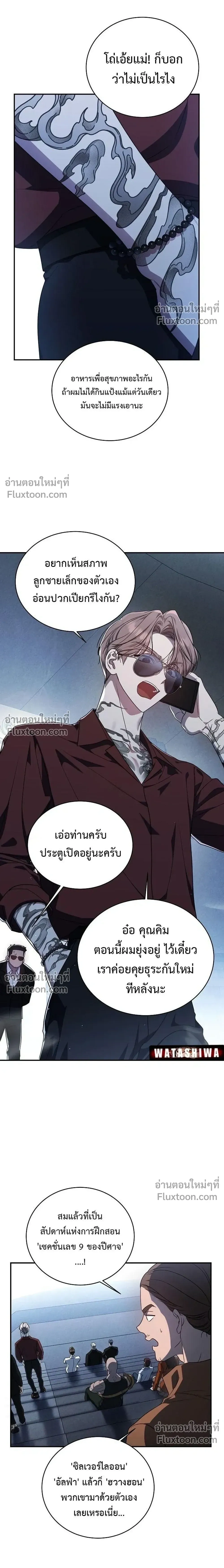หน้าที่ 20