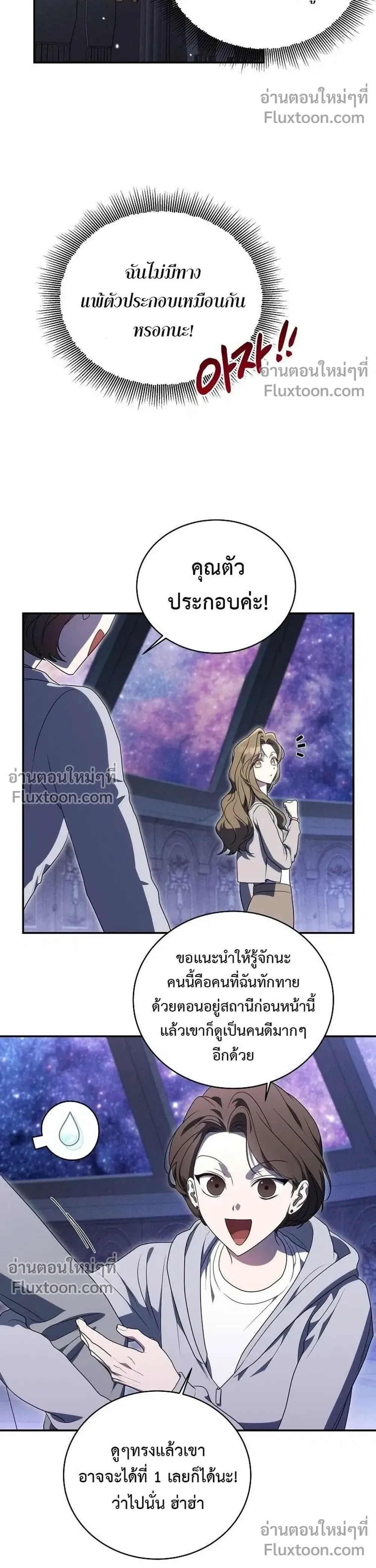 หน้าที่ 9