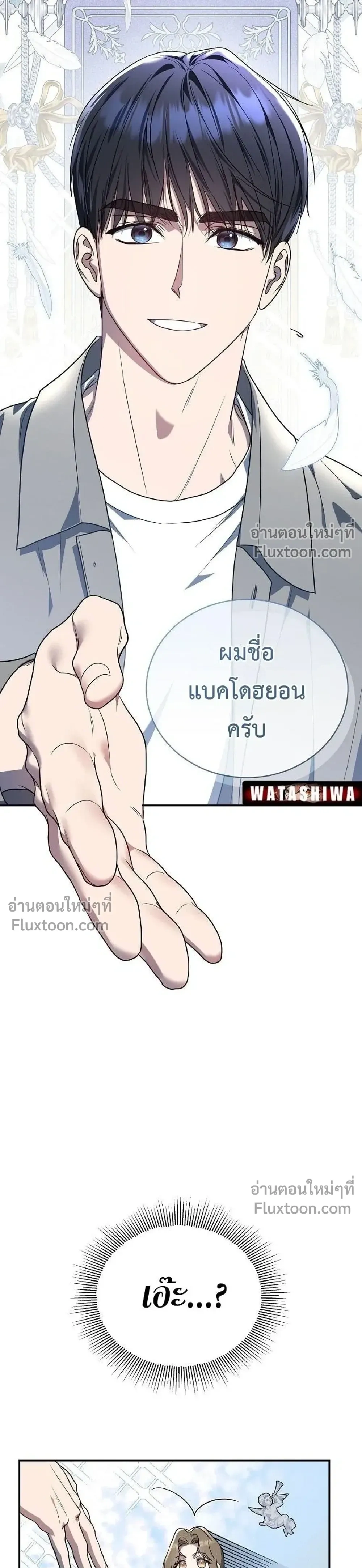หน้าที่ 11