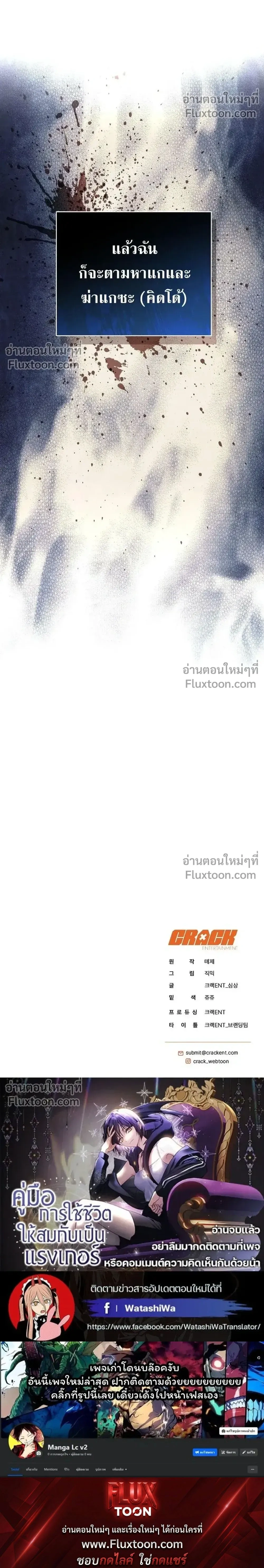 หน้าที่ 32