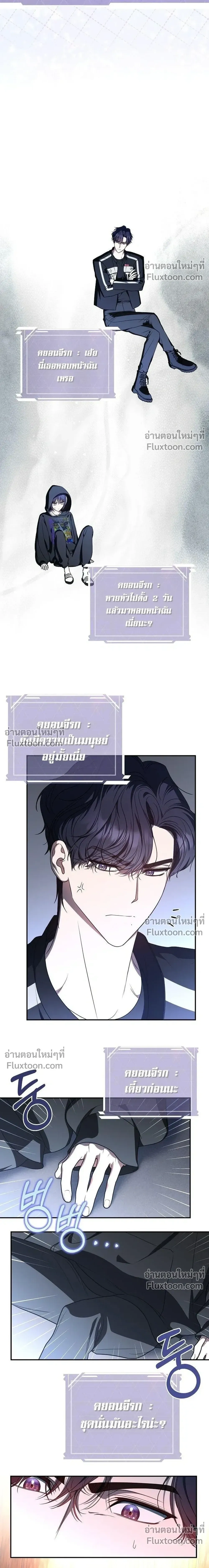 หน้าที่ 24