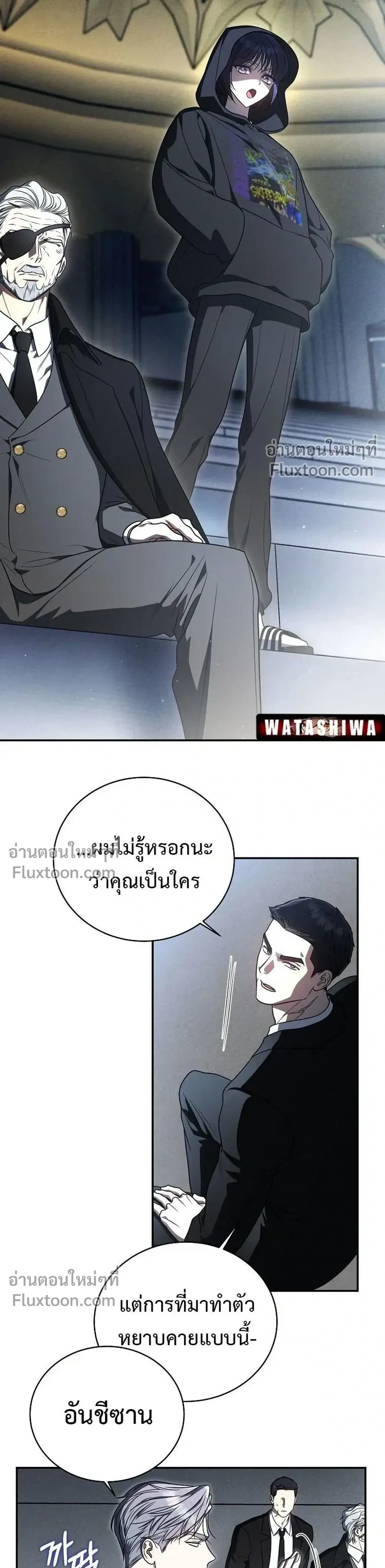 หน้าที่ 11
