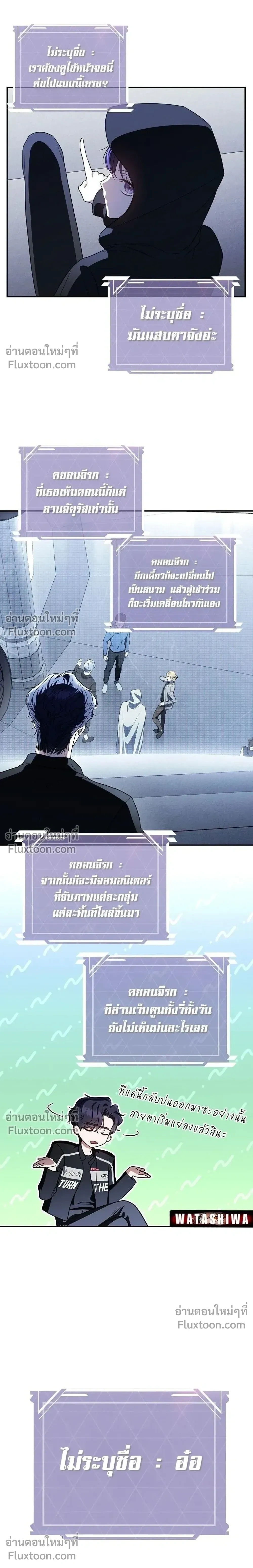 หน้าที่ 26