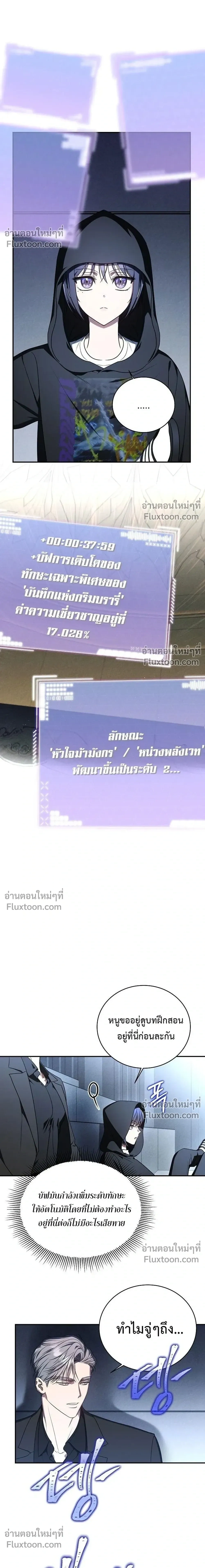หน้าที่ 21