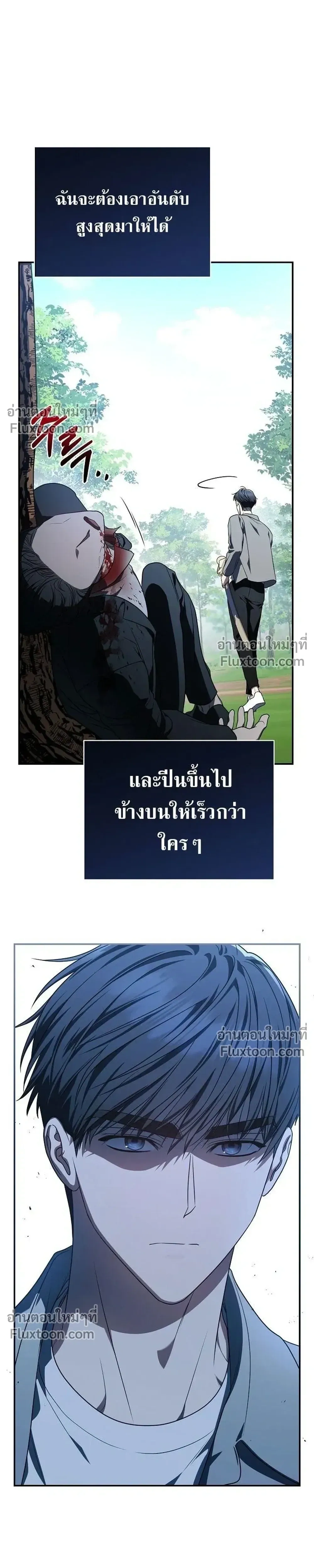 หน้าที่ 31