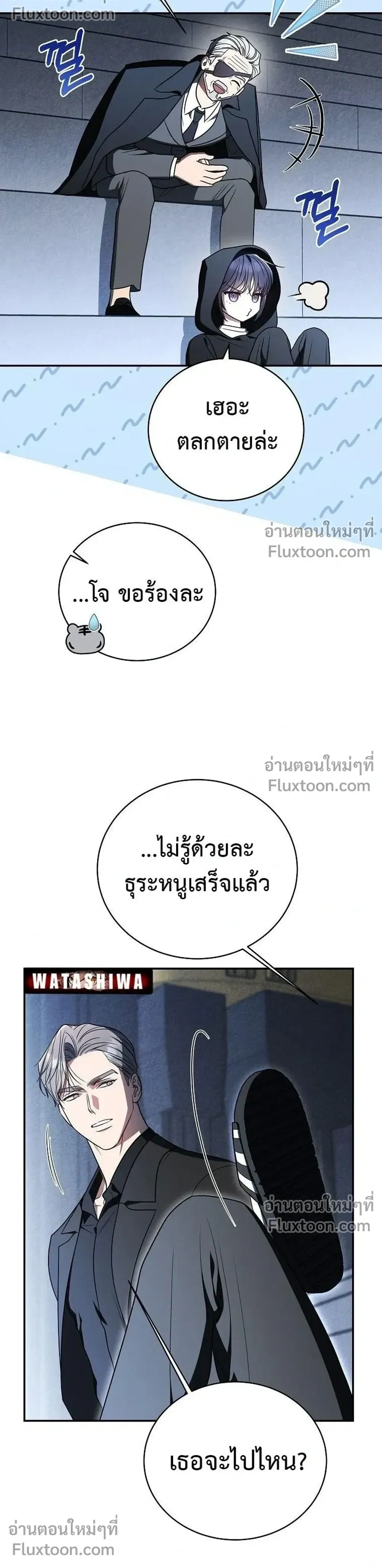 หน้าที่ 20