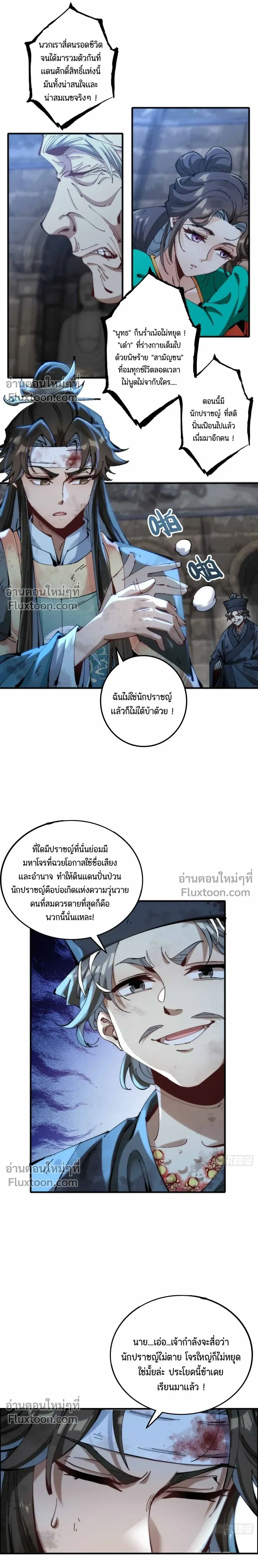 หน้าที่ 16