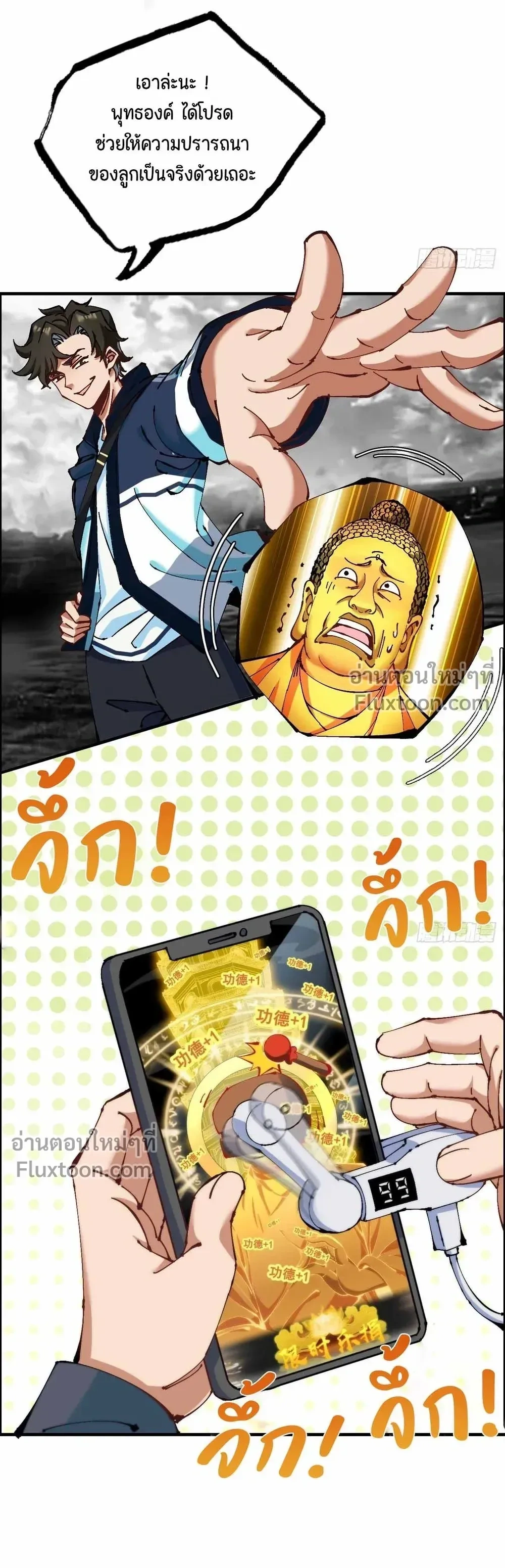 หน้าที่ 9