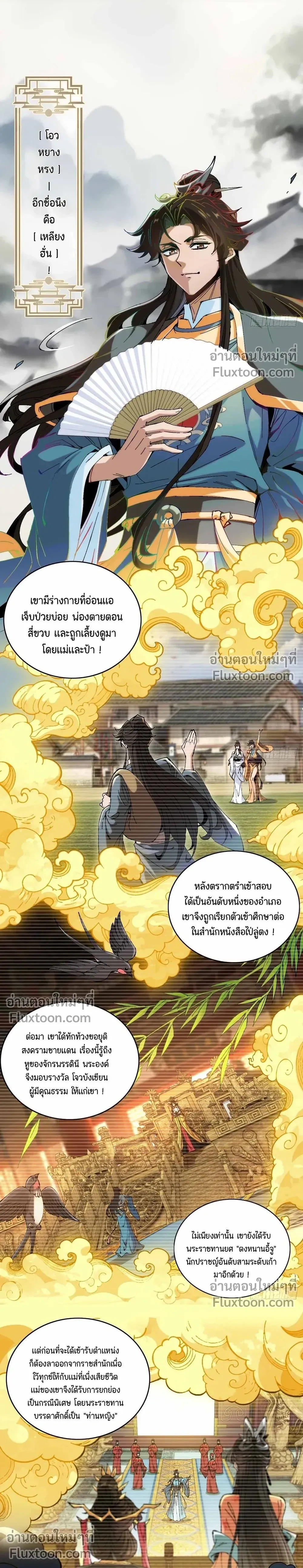 หน้าที่ 9