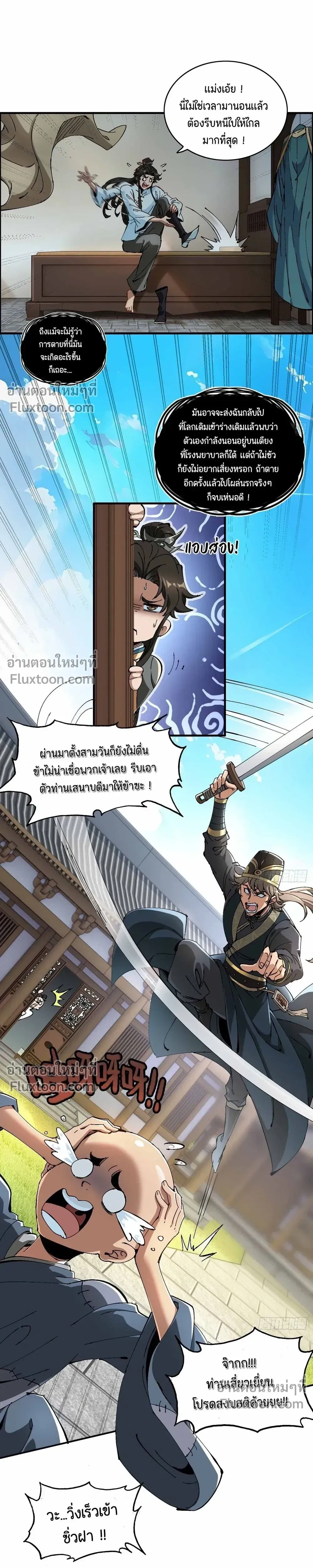 หน้าที่ 12