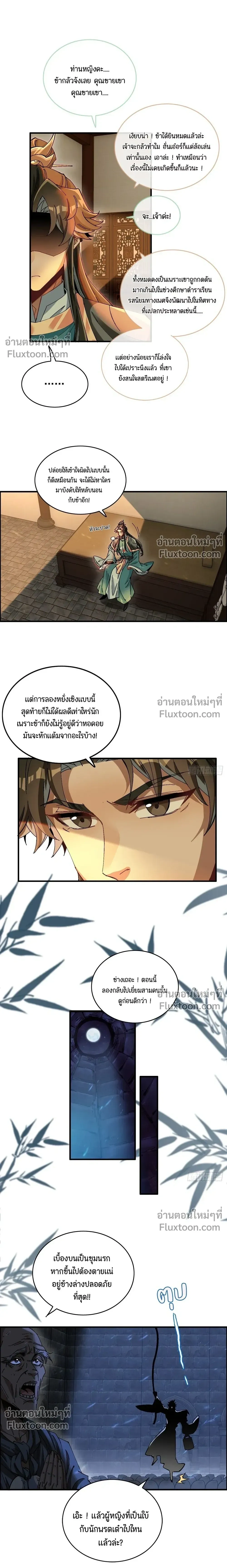 หน้าที่ 9