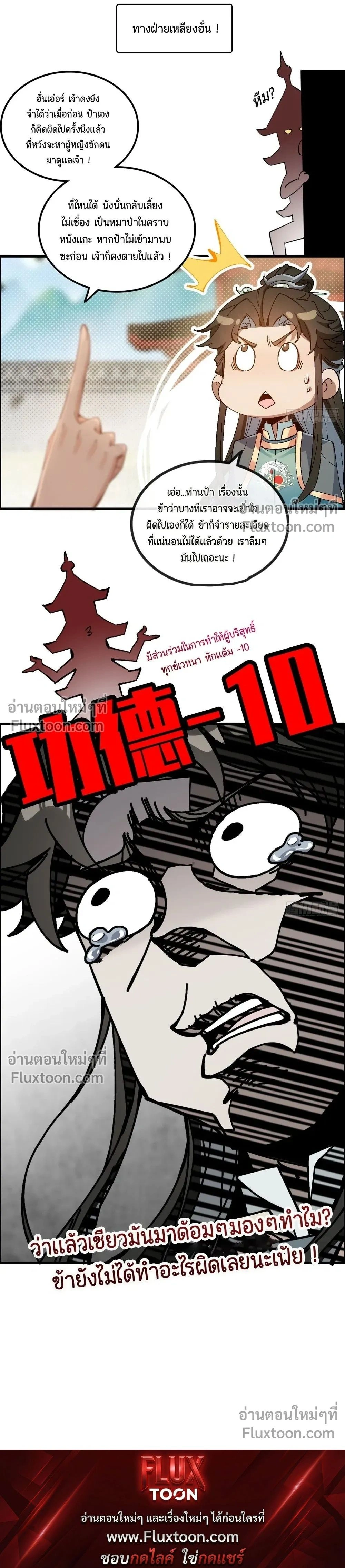 หน้าที่ 14