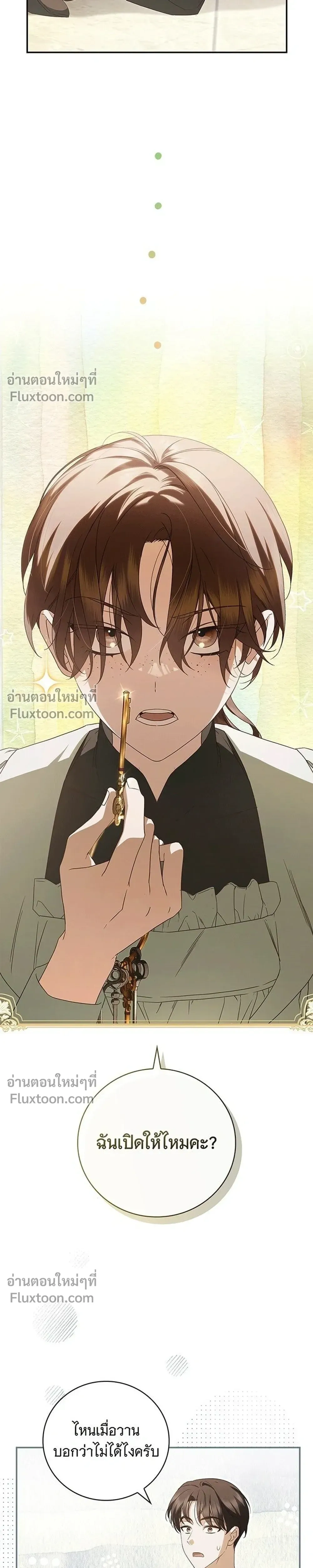 หน้าที่ 25