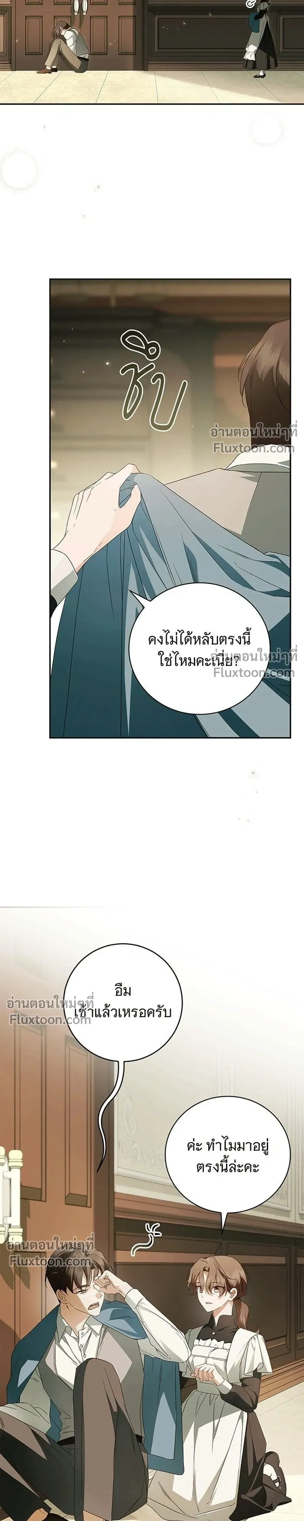 หน้าที่ 23