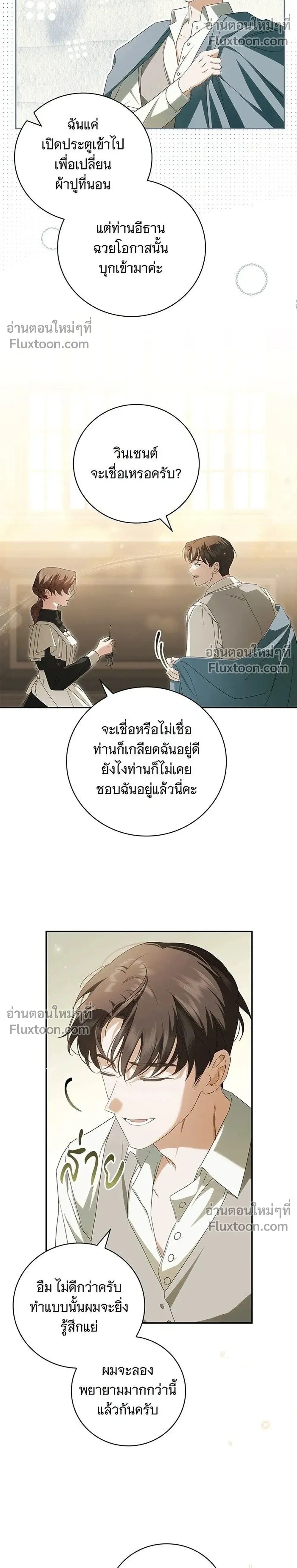 หน้าที่ 26